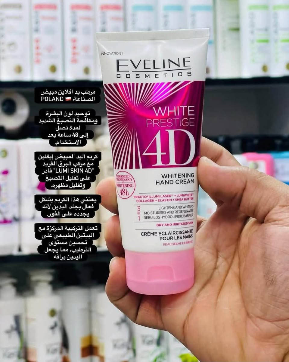 ✨💄 كوزمتك الجمال 💄✨
كل ما تحتاجينه من مستحضرات التجميل والعناية بالبشرة والشعر والعطور بمكان واحد 🌸

🌷 مكياج أصلي ومميز
🌷 عناية بالبشرة والشعر
🌷 عطور ومعطرات للجسم
🌷 إكسسوارات وعدسات وغيرها الكثير

📞 للطلب والاستفسار:
***********

📸 تابعونا على الإنستغرام:
@u.k0_0⁠￼

🌟 جودة، أسعار مناسبة، وخدمة مميزة بانتظاركم.
كوزمتك الجمال… لأن جمالكِ يستحق الأفضل. 💖
