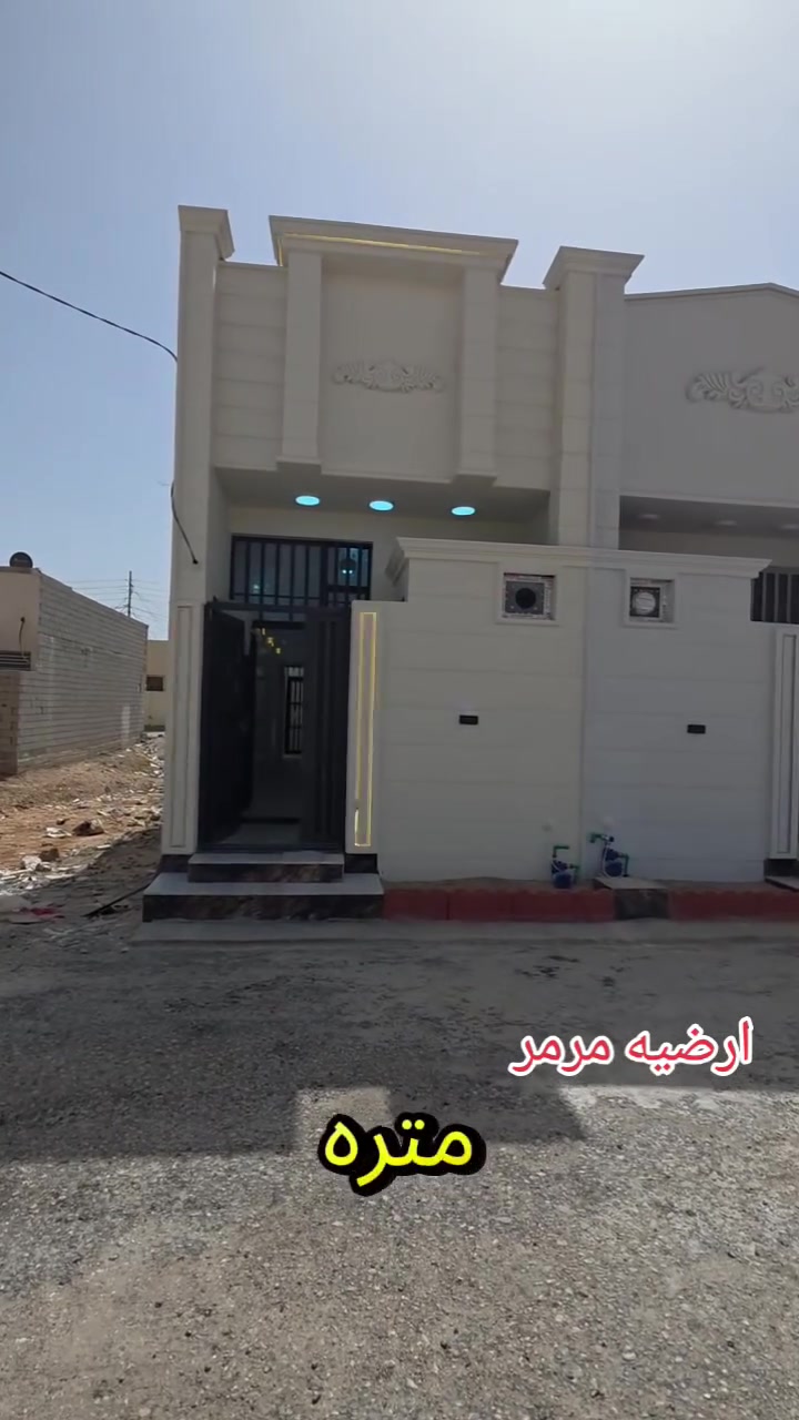 كربلاءالمقدسه
تعلن شركت مجدي الأصدقاء للمقاولات والعقارات العامه والاستثمارات العقارية، محدودة، المسؤولية.

بادارت منتظر الغراوي 
🌟 بيت للبيع – بناء حديث

 2026
🏡 المساحة: 50متر 
🏢 الطوابق: طابق
السعر اضغط رقم واحد 
📍 الموقع:مجمع البداع السكني مجاور العلوه

📄 نوع العقار: طابو زراعي – سند 25
⚡ الخدمات: متوفرة بالكامل

🎥 للمزيد من التفاصيل:
تابع الفيديو أو اتصل على الأرقام التالية:

📞 منتظر 
***********واتساب 
***********واتساب
