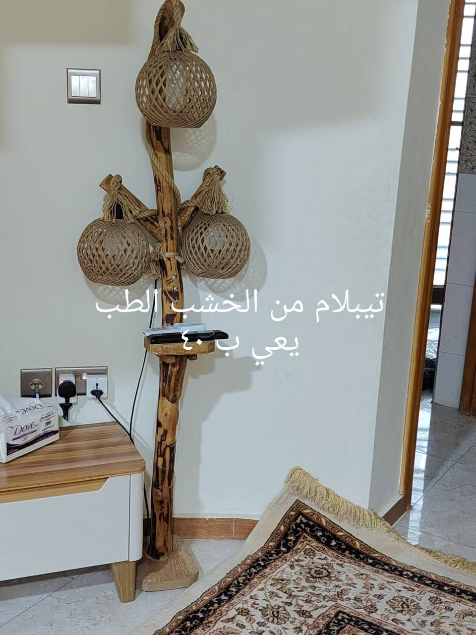 سلام عليكم غراض للبيع بصره


**إذا كنت صاحب هذا الإعلان وتريد حذفه لأي سبب، رجاءا أرسل رسالة إلى الدعم الفني**