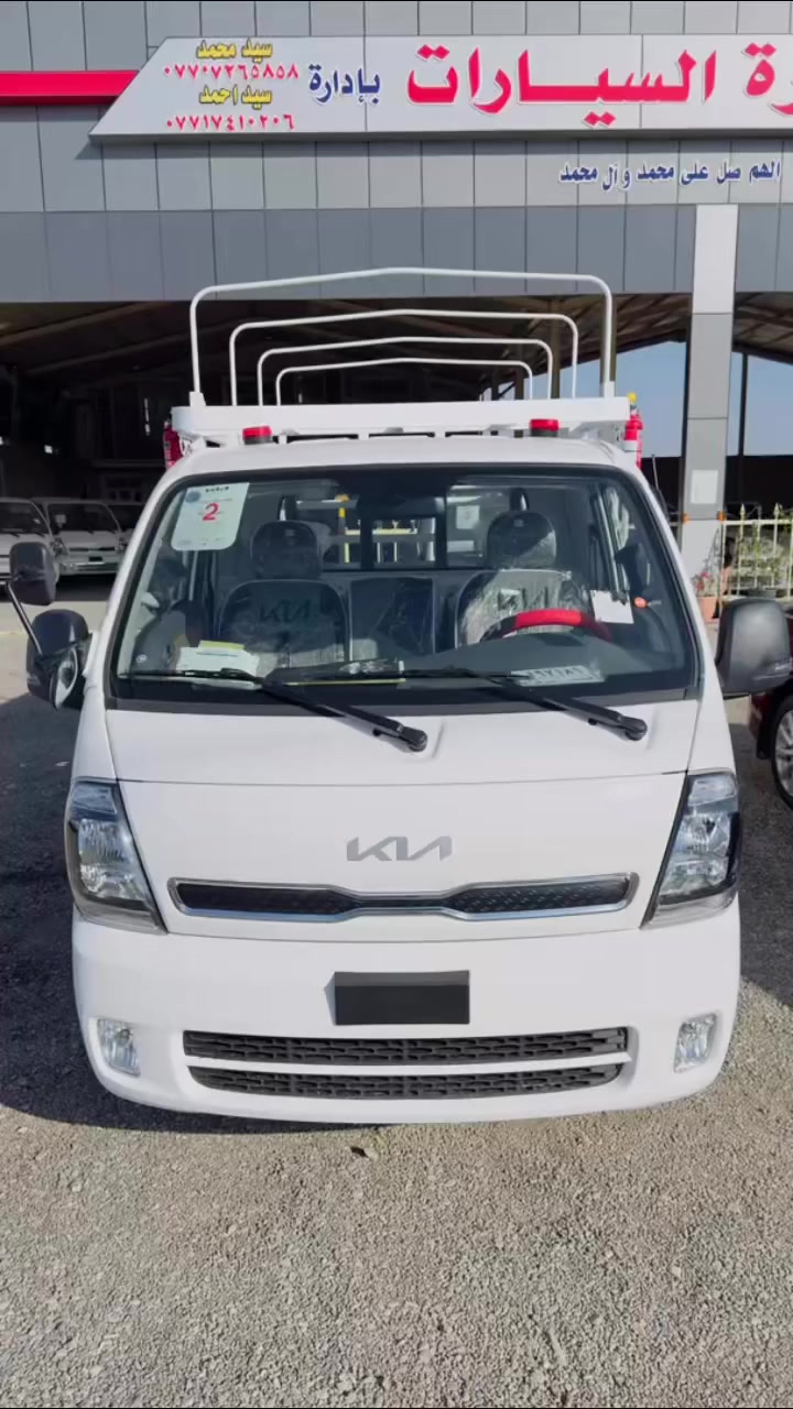 كيا 2026 زيرو فول فول مواصفات 
كماليات كالة جاهز 
فرة سويج وتوكل على الله 
***********
***********
