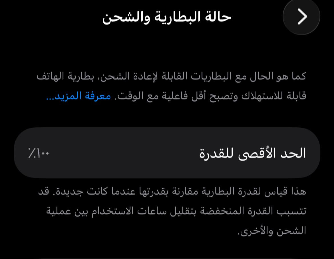 آيفون ١٣ عادي
بطاريه ١٠٠ 

ذاكره ١٢٨ 

شرط فحص كامل مع كبيل شحن وكارتون

سعر خاص
مكان ناصريه _ سوق الشيوخ


**إذا كنت صاحب هذا الإعلان وتريد حذفه لأي سبب، رجاءا أرسل رسالة إلى الدعم الفني**