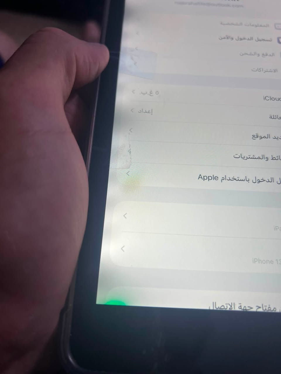 سلام عليكم ايبات  تسعه للبيع بطاريه ٨٦ الذكره ٦٤ الجهاز نضيف حيل السعر ٢٠٠ بي نقطه بل زويه شوفو الشاشه مقبيلكم ول شاشه الاصليه شرط ما مبدله ول تواصل علا هذا الرقم ***********
