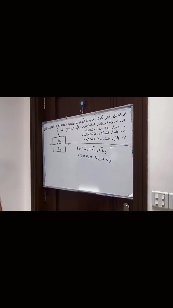 اعلان …. الى طلاب الثالث المتوسط ⁉️👍
تدريس خصوصي في بيت الطالب فيزياء و كيمياء الثالث المتوسط شرط النجاح 

طلاب الدور الثاني 

طلاب الدفعه القادمة 2026-2027

الدراسة تشمل كامل الكتاب -المراجعة بالامتحانات الشهرية و نصف السنة - مراجعة الوزاري الى ليلة الامتحان الوزاري و الاسعار مناسبة جدا 

للتواصل واتساب ***********

الاستاذ مصطفى القيسي 

ضمان النجاح 🙏
