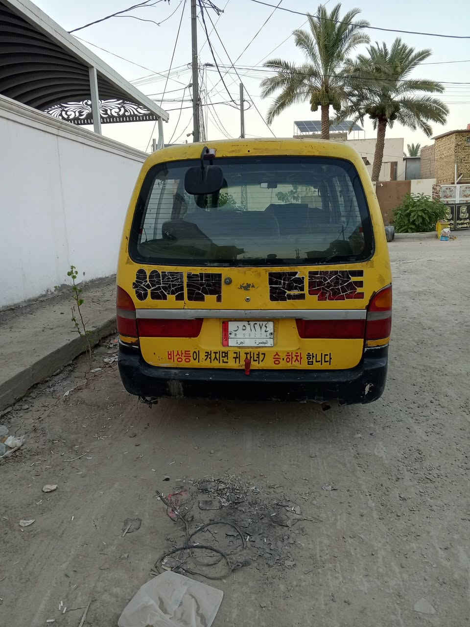 للبيع أو مراوس بريجو موديل 96 رقم بصرة مكانها بالحلة الهاشمية
الاتصال على صاحب السيارة هذا رقمه
***********
اني مكلف بالنشر
