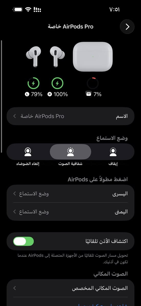 السلام عليكم
ايربودز مستعمله للبيع اجتني هديه 

زر الاقتران ضايع 

السعر قيم واخذ


**إذا كنت صاحب هذا الإعلان وتريد حذفه لأي سبب، رجاءا أرسل رسالة إلى الدعم الفني**