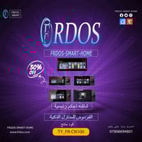 ثورة المنازل الذكية تبدأ من هنا! | أكبر تشكيلة سمارت في العراق وأسعار ...