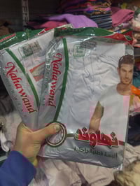 داخليات • رجالية • الموصل حي الصديق