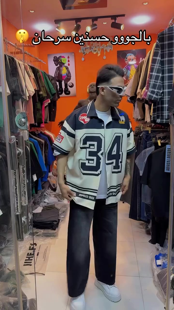 جديد حسنين سرحان 🇮🇷يوجد توصيل كافت انحاء العراق 🚚الهاتف ***********
