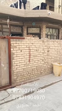 دار للبيع في منطقة الكريعات المساحة 140 متر واجهة 10 م نزال 14 م طابق ...