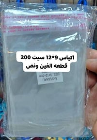 توزيعات • كمية محدودة • أسعار مذكورة