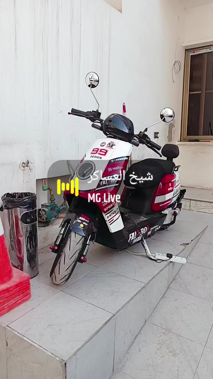 دراجه كاسحه شحن
ملف 5500 فول مواصفات 
موديل 2025 اخر اصدار 
رقم ***********
