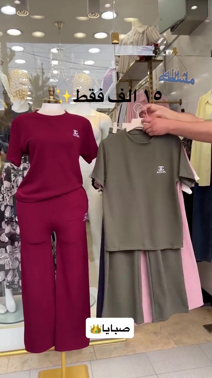 أخر درزنين تراك كجول فري سايز سعر الدرزن 96 الف


**إذا كنت صاحب هذا الإعلان وتريد حذفه لأي سبب، رجاءا أرسل رسالة إلى الدعم الفني**