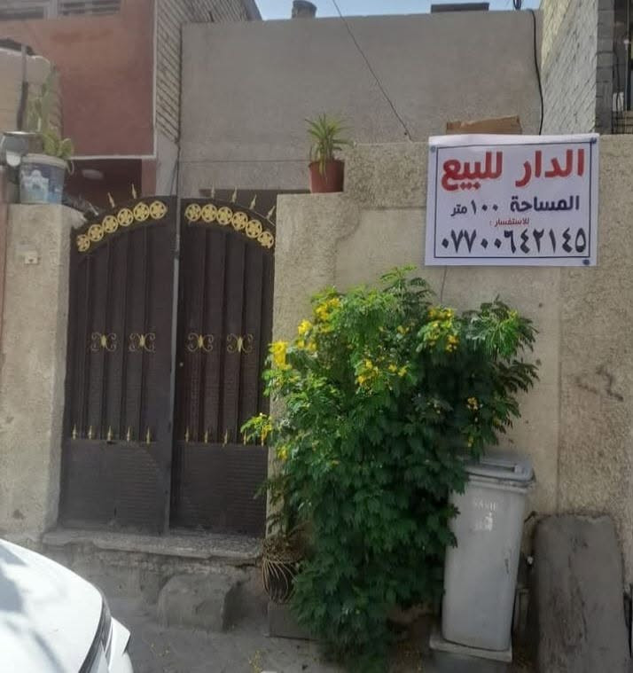 حي اور الشيشان قرب سوك الصبح طابق ونص ١٠٠وبي مجال مساحة ١٠٠متر خدمات كاملة ***********
