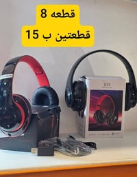 تصفية • سماعات • الأسعار بالصور