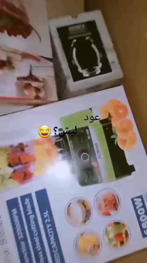 غسالة صحون كبيره وحده صغيره حصيره اربع امتار خلاط قاروره هيه وكلاصه ميز بلازمه


**إذا كنت صاحب هذا الإعلان وتريد حذفه لأي سبب، رجاءا أرسل رسالة إلى الدعم الفني**