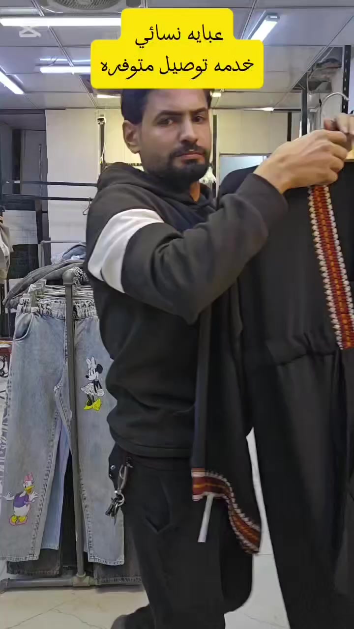 عبايه نسائي خدمه توصيل متوفره


**إذا كنت صاحب هذا الإعلان وتريد حذفه لأي سبب، رجاءا أرسل رسالة إلى الدعم الفني**