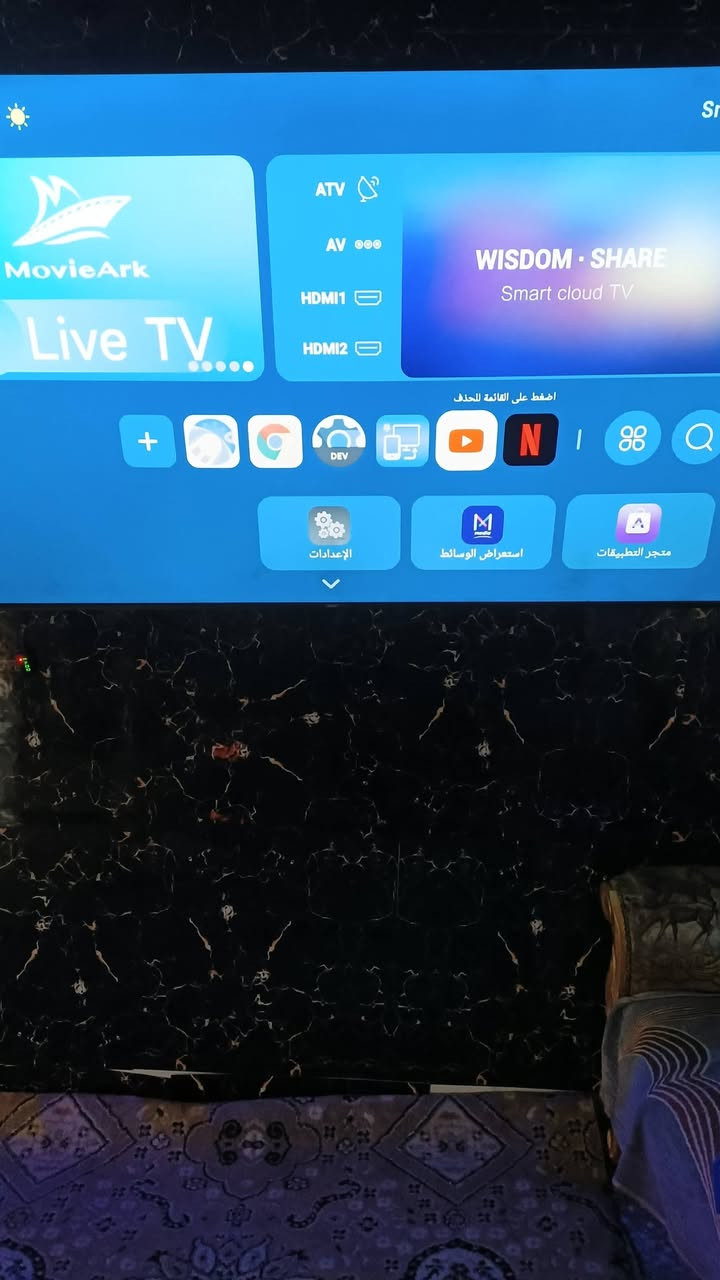 بلازما للبيع حجم 75 بغداد الزعفرانيه سعر 500 انترنت سمارت فول رقم الهاتف ***********
