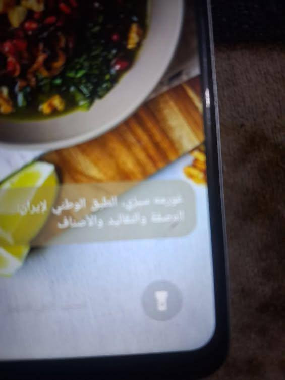 سلام عليكم جهاز تكنوك سبارك 20cجهاز حلو مال بيت بطاريته 5000الاف وذاكره 128 وجهاز مابي شي بي بس فطر ومابين كبالك سعره 90الف وبي مجال مكاني بغداد مدينه الصدر متواجد عل فيس


**إذا كنت صاحب هذا الإعلان وتريد حذفه لأي سبب، رجاءا أرسل رسالة إلى الدعم الفني**