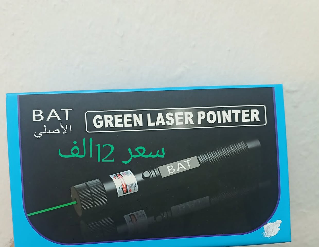 غراض امزون سعر مكتوب توصيل موجود


**إذا كنت صاحب هذا الإعلان وتريد حذفه لأي سبب، رجاءا أرسل رسالة إلى الدعم الفني**