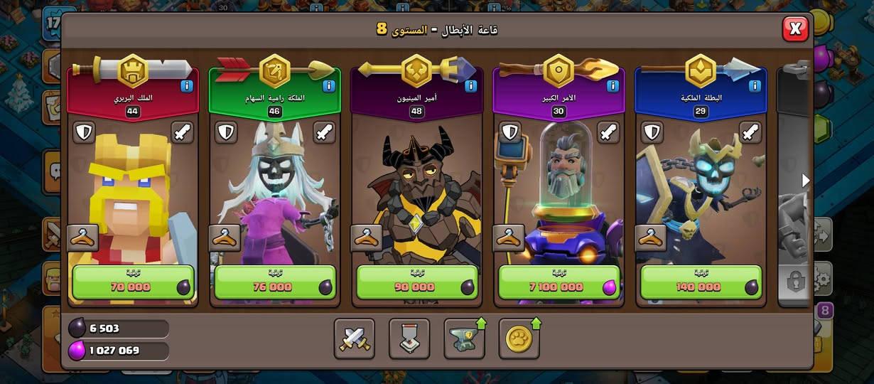 للبيع كلشي كدامك جواهر 21000 عمال 6 تاون 17 جديد السعر 50 اثير اليريد يلتقي وجه لوجه ماعندي اي مشكلة وبعد احسن . تجي وي الحساب قبيلة لفل 9 هدية اسمها الفرسان


**إذا كنت صاحب هذا الإعلان وتريد حذفه لأي سبب، رجاءا أرسل رسالة إلى الدعم الفني**