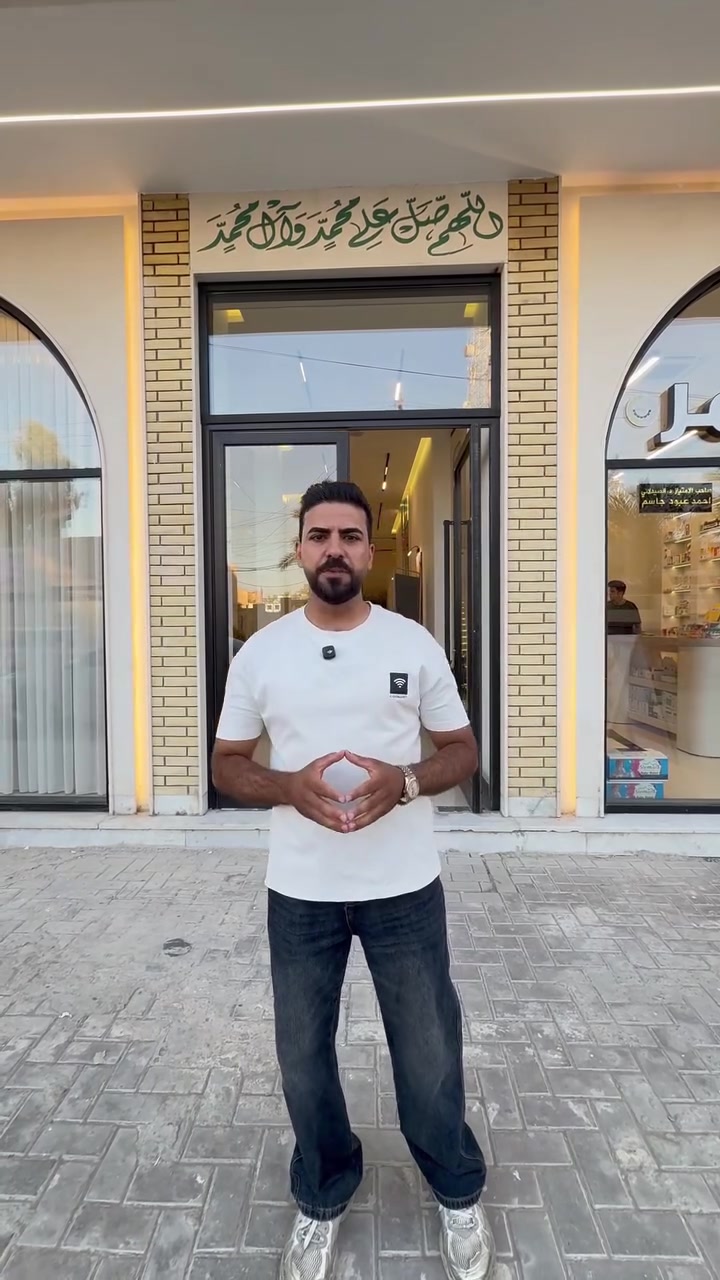 :

📍 مجمع شناشيل الطبي  . 
كرار عماد الربيعي
📌 العنوان: بابل – المسيب – شارع البلدية الجديد
📞 رقم الحجز والاستفسار: ***********
