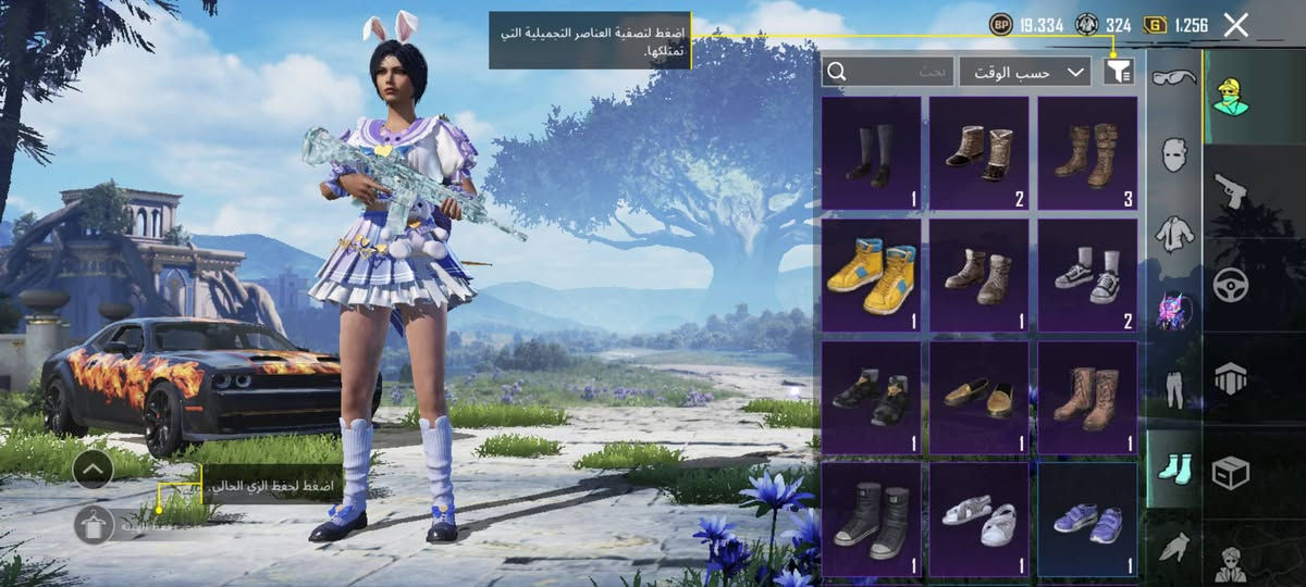 حسابي للبيع اكتب سعرك ارد عليك عجبني او لا 
مكاني ديوانيه


**إذا كنت صاحب هذا الإعلان وتريد حذفه لأي سبب، رجاءا أرسل رسالة إلى الدعم الفني**