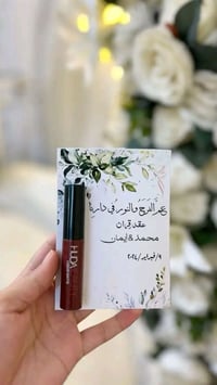 توزيعات خطوبة • تخصيص الاسم • تزيين راقي