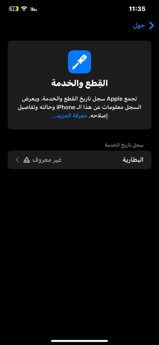 السلام عليكم 

ايفون اكس إس ماكس 

ذاكرة 64 

بطارية 🔋100 مستبدلة اصلية 

ضهر بي فطر ماياثر 

فيس ايدي شغال 

جهاز بلادي جديد 

شاشة بلادية 

الجهاز قطارة مال شحن

بيع او مراوس 
فقط ب آيفون 
خــاص


**إذا كنت صاحب هذا الإعلان وتريد حذفه لأي سبب، رجاءا أرسل رسالة إلى الدعم الفني**