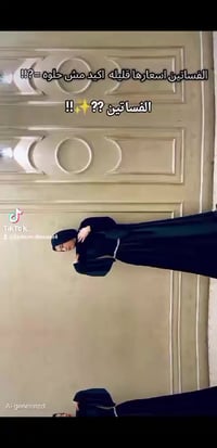 فستان • موضة • ملابس نسائية