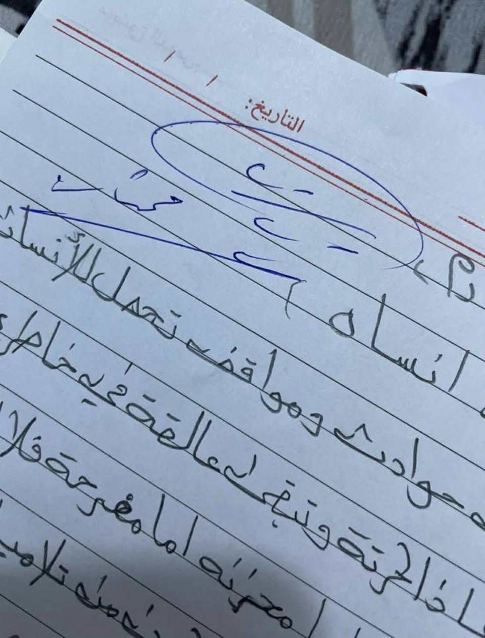 �🔥 تدريس خصوصي – نص السنة (ابتدائي) 🔥📚

طفلك ضعيف أو متراكم عليه الدروس؟
نعوّض كل اللي فاته ونقوّي مستواه مادة مادة 👌

✔ شرح مبسّط وواضح
✔ تقوية من الأساس
✔ متابعة يومية وواجبات
✔ اهتمام كامل بكل طالب

📖 جميع مواد المرحلة الابتدائية
⏰ أوقات مرنة 

📞 *********** للاتصال والاستفسار 
📌 العنوان A – احجزوا قبل الاكتمال العدد
