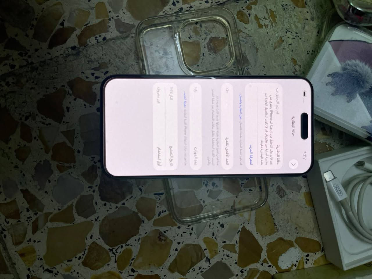 ١٥ برو ماكس الشراق الوسط AAA3 التليفون بدله بس بطاريه الاصيله مكفوله البطاريه ١٠٠ الذكراه ٢٥٦ بلادي الكرتونه موجوده والكيبل السعر ٨٥٠ المكان بغداد مدينه الصدر ***********
