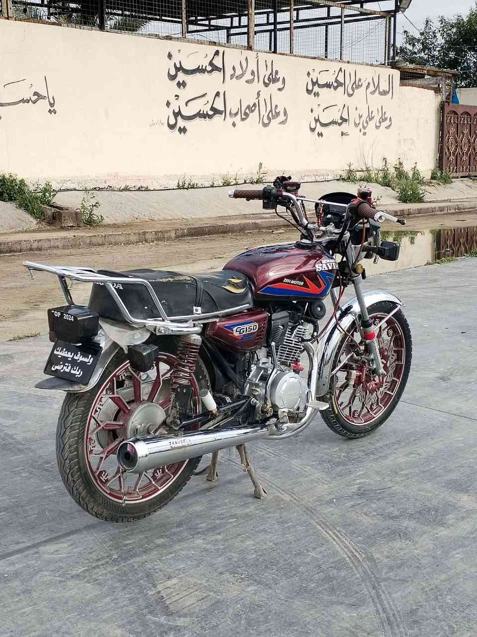 السلام عليكم سيفان 2024 اوراق الدراجه كلش حلوه نفس مابلصوره واحلا بعد الاستفسار الاتصال *********** ملاحظه الدراجه مكفوله كفاله عامه
