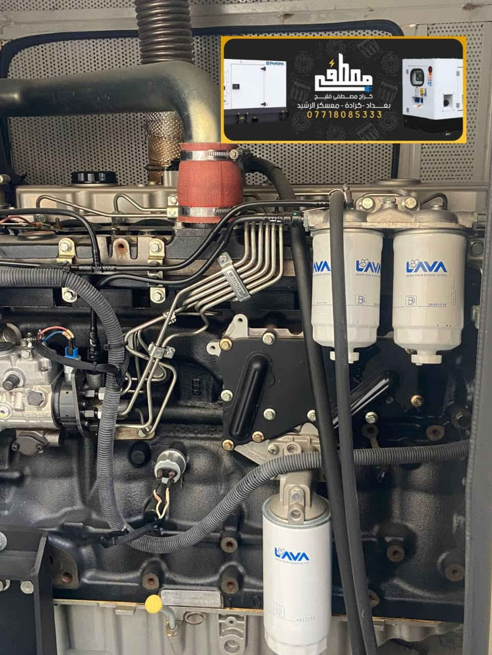 🔺 تنويه هام:
هل تبحث عن مولدة قوية بحالة شبه جديدة وساعات تشغيل قليلة؟
نوفر لك مولدة أصلية تضمن لك:
✅ توفير ممتاز باستهلاك الوقود
✅ أداء ثابت تحت الضغط العالي
✅ اعتمادية طويلة الأمد
✅ جاهزية كاملة بدون أي مصروف

⸻

🔹 للبيع – مولدة بيركنز 150 KVA 🔹
📍 من شركة بيركنز الأصلية – قوة وجودة معروفة بالسوق

⏱️ عدد ساعات التشغيل: 1700 ساعة فقط (استخدام خفيف جدًا)
⚙️ رأس التوليد: أصلي 100% 
مع كاتم صوت بنسبة
‎%‎90‎
بحالة ممتازة
🔧 مكينة، دينمو – كلشي أصلي
🧊 تبريد ممتاز – لا تهريب ولا دخان
🔇  تشغيل منتظم وثابت

🛡️ مكفولة الفحص والتجربة
🛠️ جاهزة للتشغيل فورًا بدون أي مصروف

⚡ مناسبة للمشاريع، المجمعات السكنية، المصانع، والدوائر

📍 الموقع: بغداد – الكرادة – كمب سارة – قرب معسكر الرشيد
📞 للتواصل: 0778085333

🤝 مع تحيات كراج مصطفى فليح
خبرة، جودة، وثقة… بخدمتكم دائمً


**إذا كنت صاحب هذا الإعلان وتريد حذفه لأي سبب، رجاءا أرسل رسالة إلى الدعم الفني**