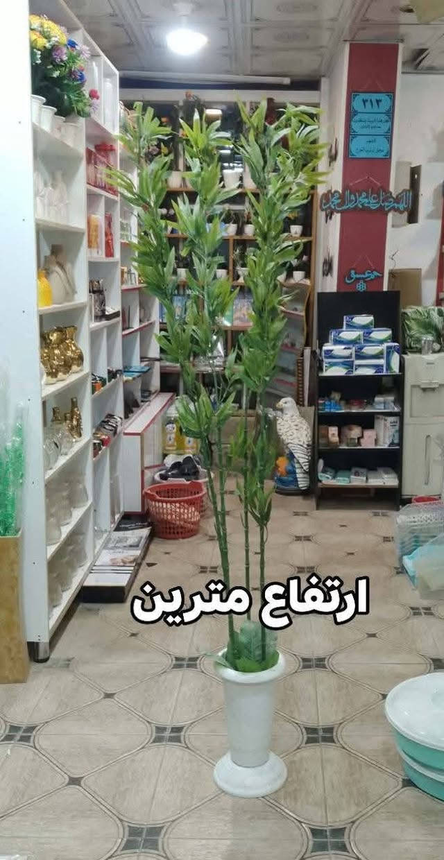 يتوفر انواع الورود
وشرط إيراني اصلي العنوان كوت انوار الصدر شارع المواكب الحسينية
توصيل متوفر
@أبرز المعجبين


**إذا كنت صاحب هذا الإعلان وتريد حذفه لأي سبب، رجاءا أرسل رسالة إلى الدعم الفني**