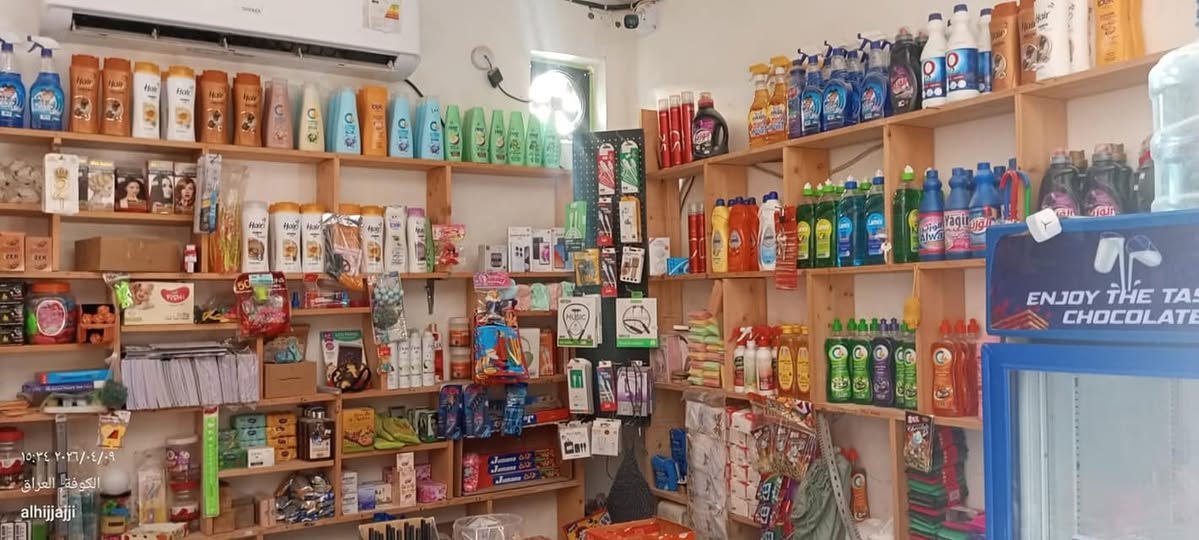 اسواق للبيع بناء ومحتوياته
٤٥ متر طابقين ركن و وجي شارع يعني صايرة حرف T في زراعي نهاية حي ميسان بعد سكلة الكرعاوي باتجاه شارع المطار بثلاث فروع وتدخل تقريبا ٣٠٠ متر  فقط بناء جناي اساس و سقف كونكريت و كله طابوق و سقف الطابق الثاني سندويج المحل يحتوي على سبلت طنين و ربع عدد ٢ في كل طابق سبلت و عارضة عامودية عدد ٦ و بطحية عدد ٣ + ميوز للعرض و رفوف و منظومة كاميرات مراقبة عدد ٨  لمعرفة السعر التواصل على الرقم ***********   َالدلال ابو علي النجف, العراق
