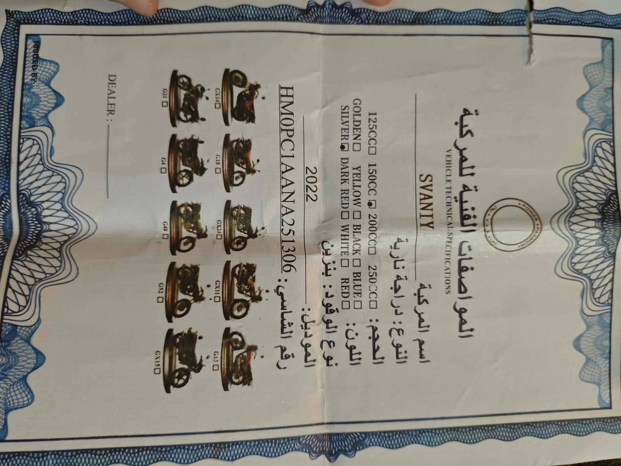 مكلف بل نشر
موطور سلونك سيفان 

منفيس 

موديل 2022

تواير جدد وياله جدد 

دبلات جدد 

كهربائيّاته كلها شغاله شرط 

سلف شغال 

نشاط فول 

السعر 450وبيه مجال 
ملاحضه مبدل بستم فقط 

السعر 450
العنوان گياره قاطع السبعاوين 
راعي الدراجه هاذا رقمه 
متواجد واتساب
***********
