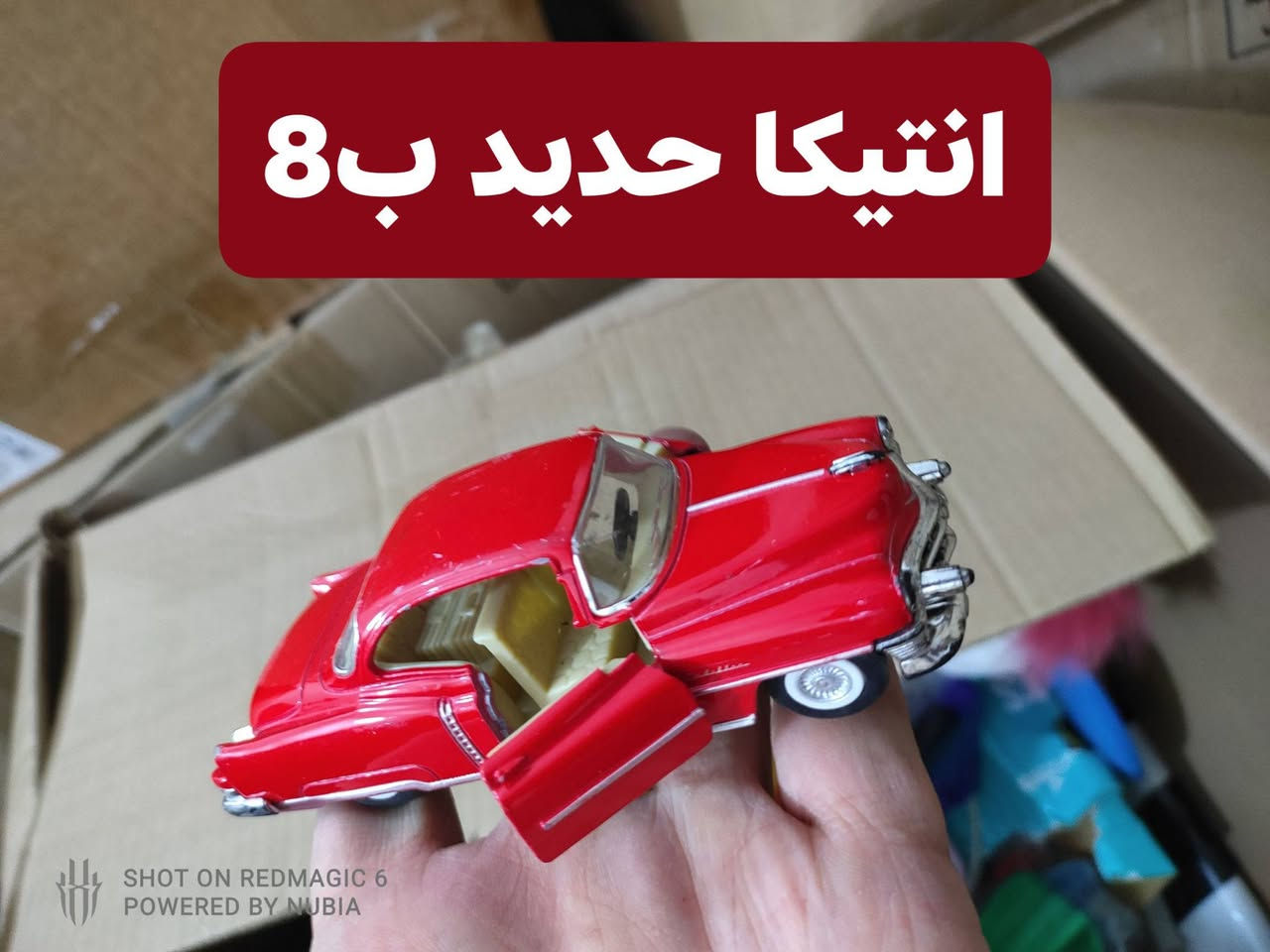 العاب بالة اوربي انسب الاسعار 🔥🩵 
يتوفر حجز وتوصيل لكل المحافظات
..
للحجز والاستفسار مراسلة الصفحة أو تيك توك او واتس اب 
***********
...
متابعة وياكم للبيج جايتكم وجبة مو العاب ضيم 
...
مجمع اسطنبول الدغارة قرب الكراج القديم مقابل الحسينية
