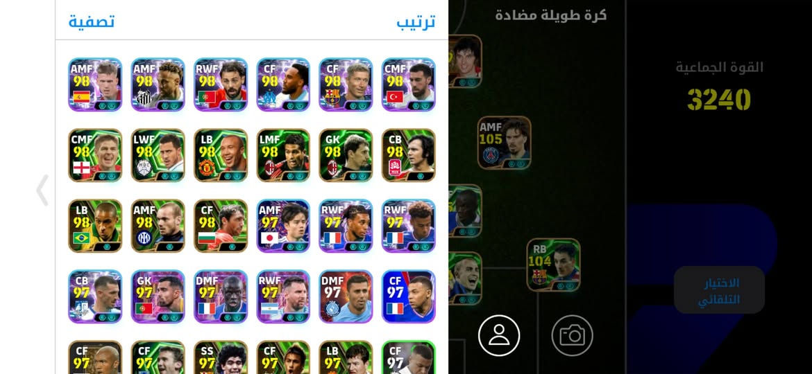 تبديل أو. بيع مكاني موصل ربط كونامي فقط الحساب مصنف 
ادمن وسيط ❤️🇵🇹


**إذا كنت صاحب هذا الإعلان وتريد حذفه لأي سبب، رجاءا أرسل رسالة إلى الدعم الفني**