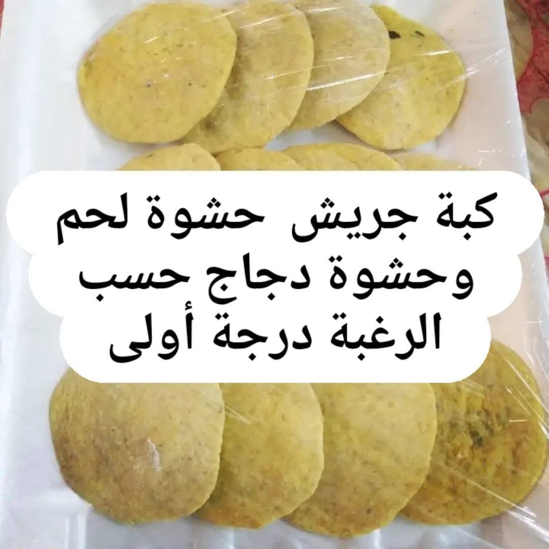 مو كبة ضيم الما يشتري خسران


**إذا كنت صاحب هذا الإعلان وتريد حذفه لأي سبب، رجاءا أرسل رسالة إلى الدعم الفني**