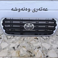عطور • كالار • السليمانية
