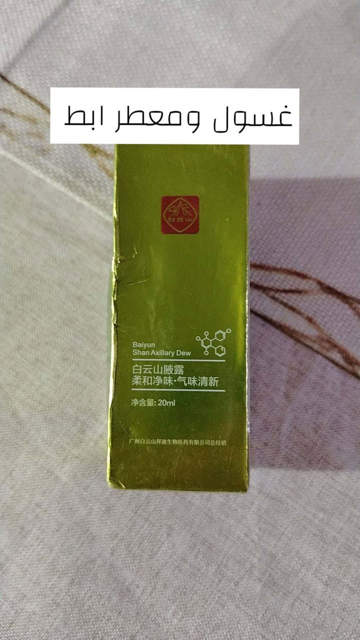 بنات توفر مكياج ماركات اصلي مرخص باسعار مناسبه
وتوفر بوكسات هدايا


**إذا كنت صاحب هذا الإعلان وتريد حذفه لأي سبب، رجاءا أرسل رسالة إلى الدعم الفني**