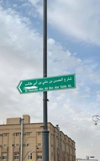 طالع للموصل • غداً • خدمة