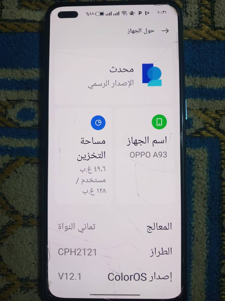 اوبو A93 ذاكرة 128 وعشوائية 8+5=13 توربو. شحن سريع تايب سي الجهاز سريع وسلس جداً وخفيف شرط مامفتوح نهائياً . سعره 85 ألف بدون ملحقات. كربلاء. ***********
