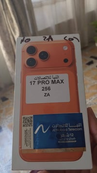 ايفون 17 برو ماكس  سيم كارت ذاكره 256 جهاز جديد بالكارتونه  وبالضمان  ...