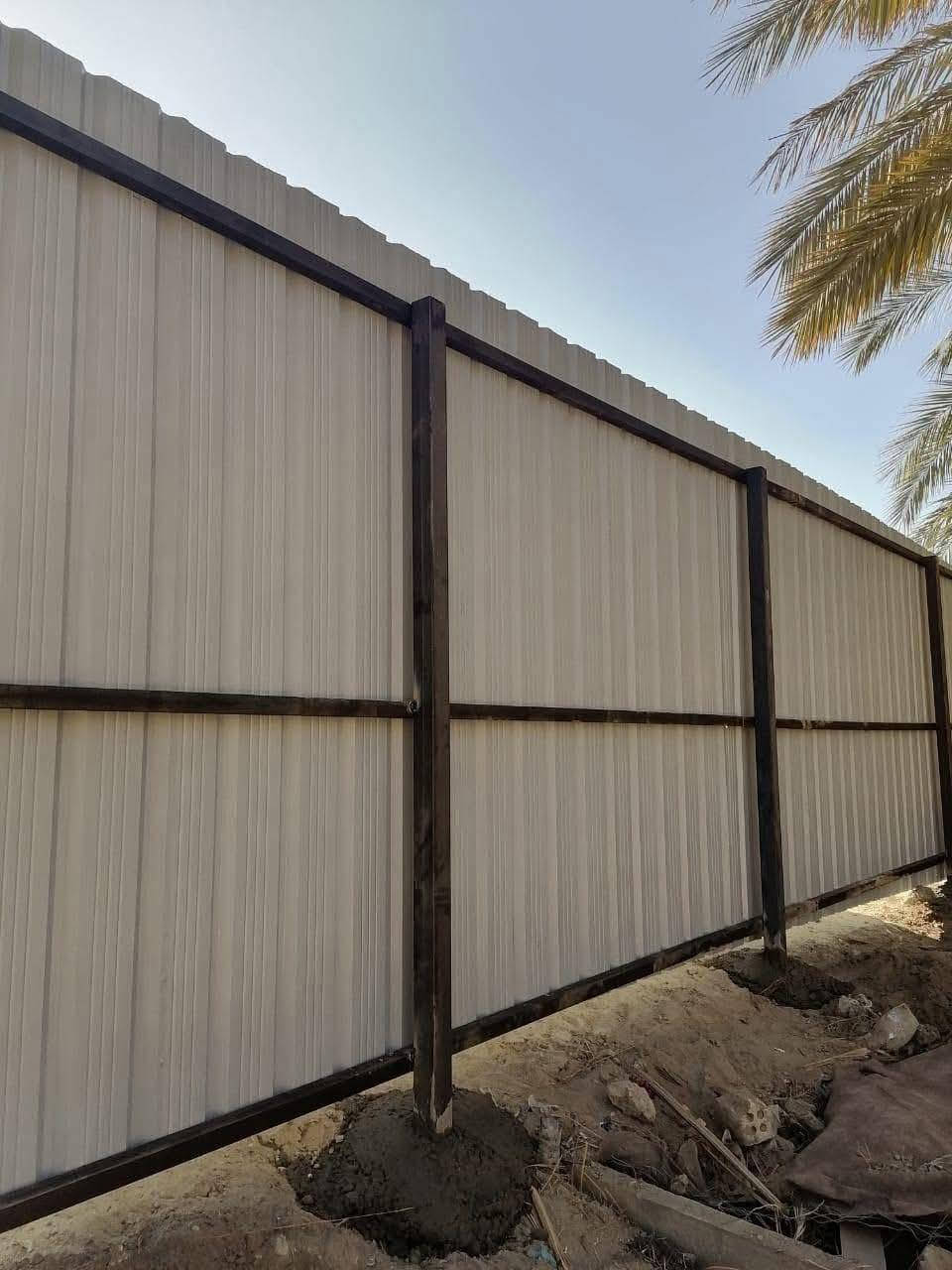 🚧 خبرة وجودة عالية في تنفيذ جميع أنواع الأسياج الحديدية والعشبية لتأمين المواقع ومنحها مظهرًا جماليًا رائعًا! 🌿🛡️
*********** واتساب 
🔹 أنواع الأسياج التي نوفرها:
✔️ أسياج ＢＲＣ المتينة
✔️ أسياج الجينكو الحديثة
✔️ الأسياج العشبية لإطلالة طبيعية وجذابة

🔹 خدماتنا تشمل تجهيز وتركيب الأسياج لـ:
🏡 المزارع
🌳 البساتين
🏞️ الحدائق العامة والخاصة
🏢 دوائر الدولة والمؤسسات

✨ لماذا نحن الأفضل؟
✅ جودة ممتازة
✅ أسعار منافسة
✅ تغطية شاملة لكل محافظات العراق
✅ فريق متخصص يقدم تركيب، صيانة، واستشارات فنية

📞 للتواصل والاستفسار اضغط على الزر أسفل المنشور أو اتصل عبر:*********** واتساب
*********** واتساب
