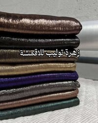 ستن كورونا • خامة طريه • لمعه راقيه