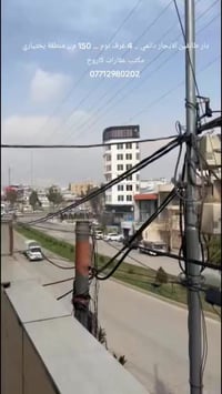 دار طابقين • ٤ غرف • ١٥٠م