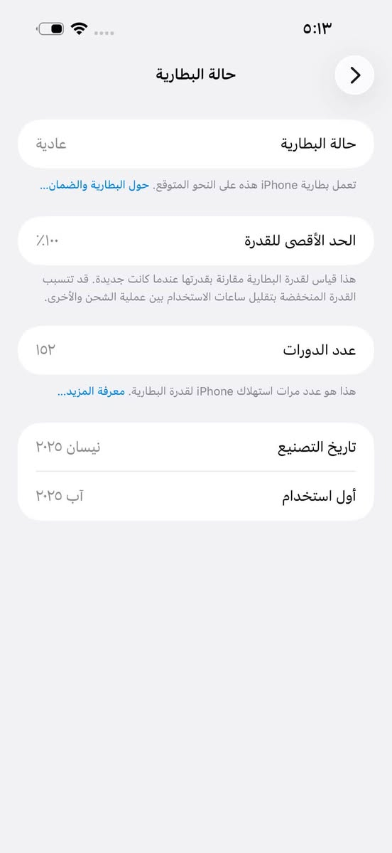 السلام عليكم
ايفون 16 برو ماكس 

السعر 1.600 الف  

كامل ملحقات 

ذاكرة / 256

بطاريه / 100‎%‎

الجهاز / مكفول عل فحص 

نظافه100 💯 

لون /  المميز

المكان / بغداد
***********
