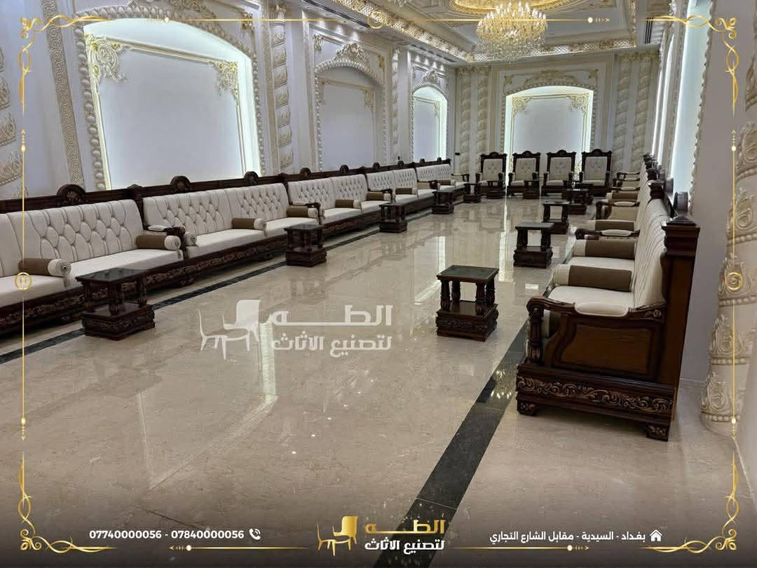 تُقدّم شركة الطه لتصنيع الأثاث تصاميم أثاث راقية تجمع بين الفخامة والمتانة، حيث نحرص على تقديم جلسات مميزة مصنوعة بعناية فائقة لتدوم لسنوات طويلة.
يتم تصنيع القطع باستخدام أجود أنواع الأخشاب الطبيعية، مثل الزان الروماني المجفف والسنديان الأمريكي، مع الاهتمام بأدق التفاصيل لضمان أعلى مستويات الجودة والإتقان.
نوفّر لكم أيضًا:
تنفيذ المقاسات حسب الطلب .
حرية اختيار الألوان والأقمشة بما يناسب ذوقكم.
أقمشة فاخرة تشمل القديفة الراقية والأقمشة المقاومة للماء.
📞 *********** | ***********
📍 بغداد – السيدية – مقابل مدخل الشارع التجاري عرض أقل
