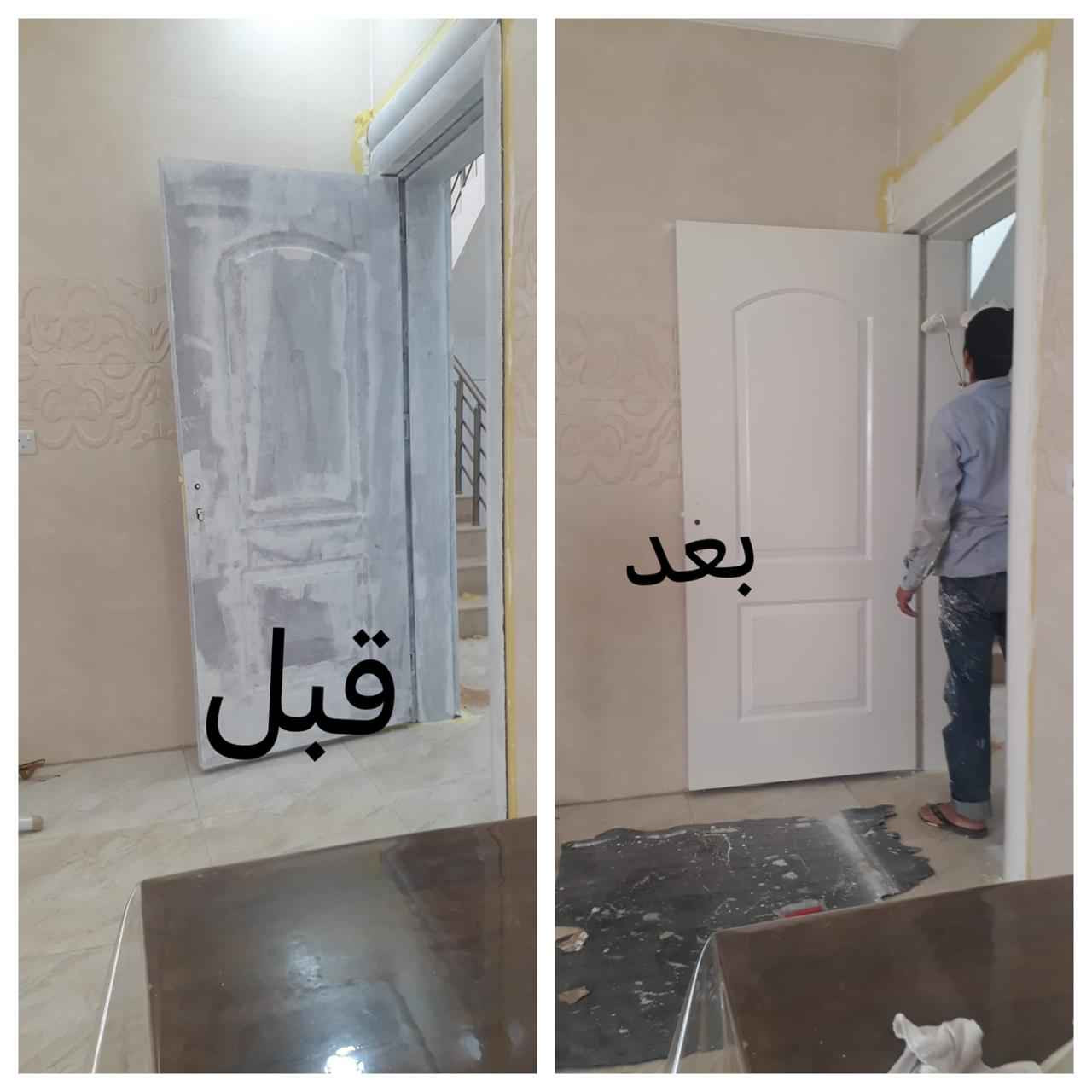 نجار ابواب
***********
*********** أربيل, العراق
